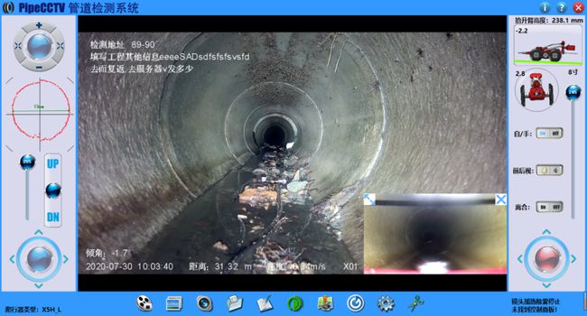 雨花台管道CCTV检测专家-炜誉市政工程有限公司