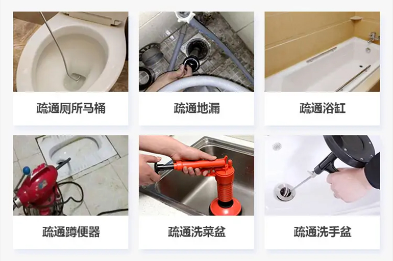 雨花台下水道疏通电话【管道疏通】24h专业上门服务