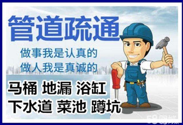 雨花台疏通马桶注意事项有哪些